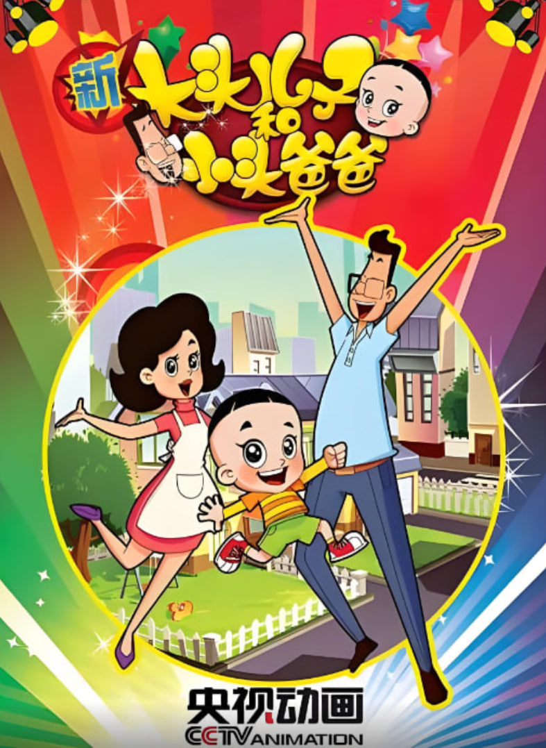 露乳的动漫免费观看